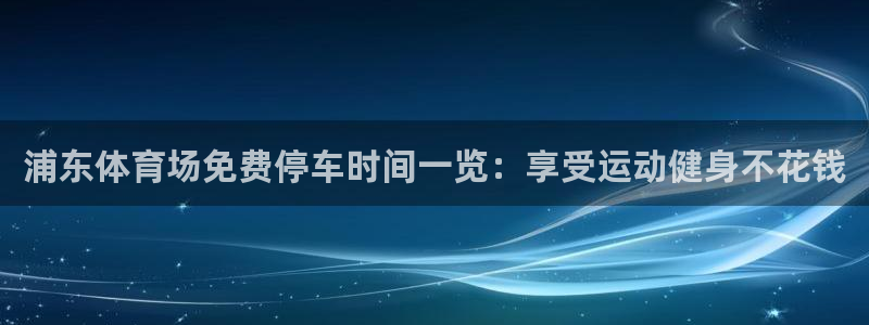 尊龙手机官方客户端下载安装