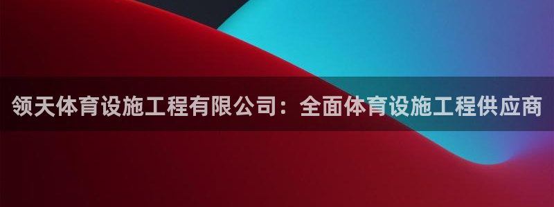 尊龙d88官网登录下载